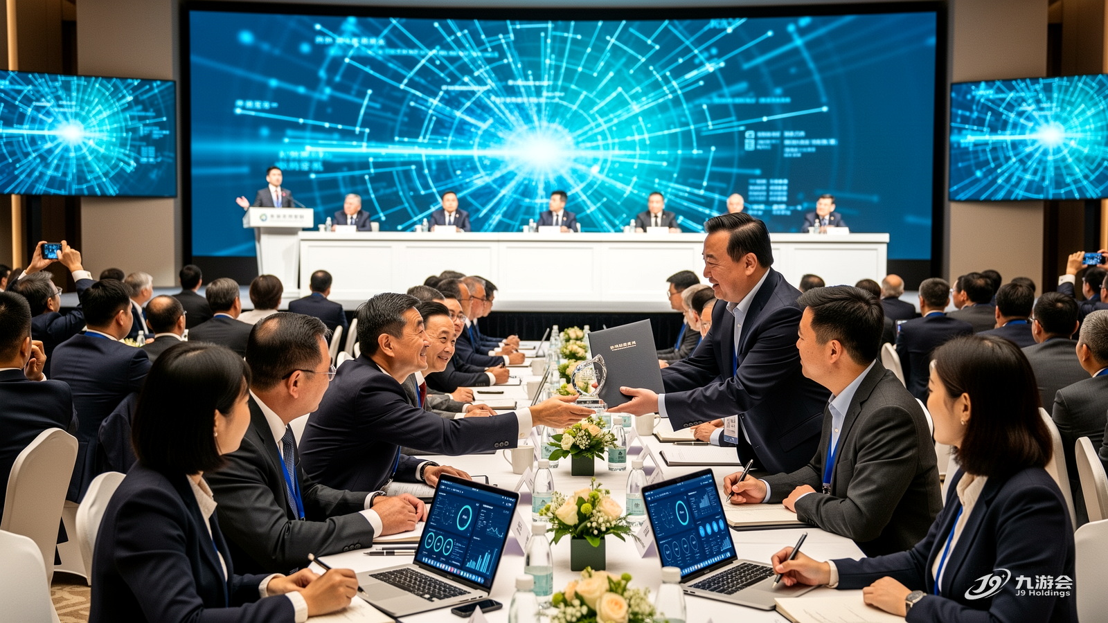 会议现场讨论从技术概念转向流程、数据、组织协同和真实经营指标。