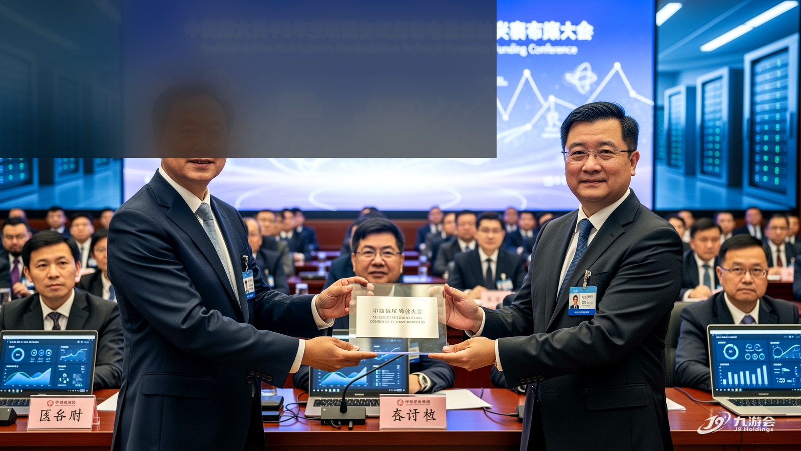 J9九游会通过生态合作,把 AI 供应链方案推进到更多产业应用场景。
