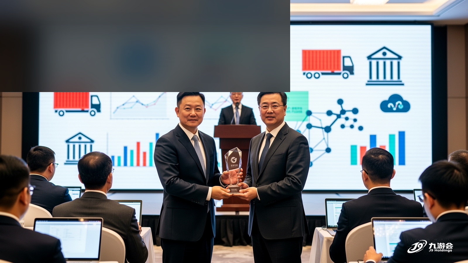 J9九游会关注从建模到运营闭环的落地能力,让 AI 真正进入业务现场。